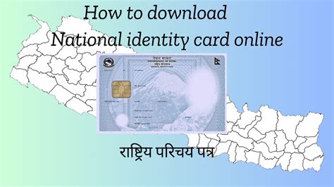 National identity card (NID) in Nepal .